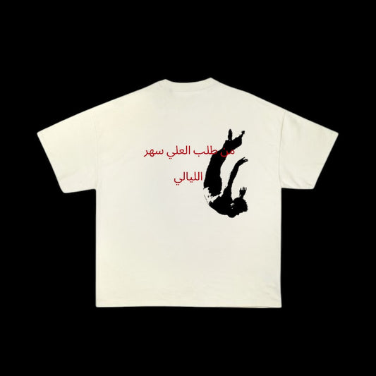 Echoluxe Beige Shirt
